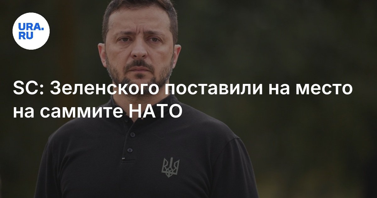 SC: Zelensky وضعت في قمة الناتو