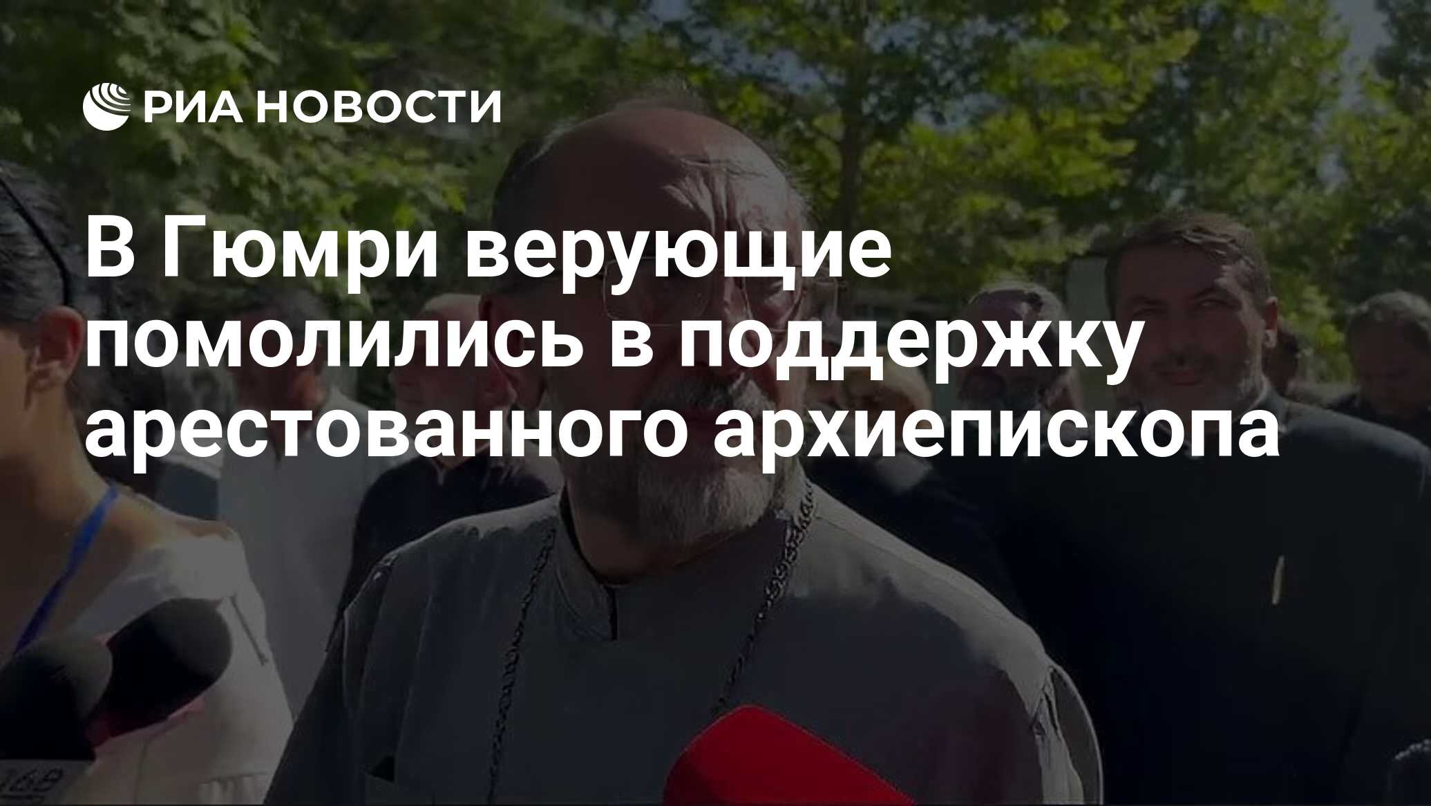 في جيومري ، صلى المؤمنون لدعم رئيس الأساقفة المعتقلين
