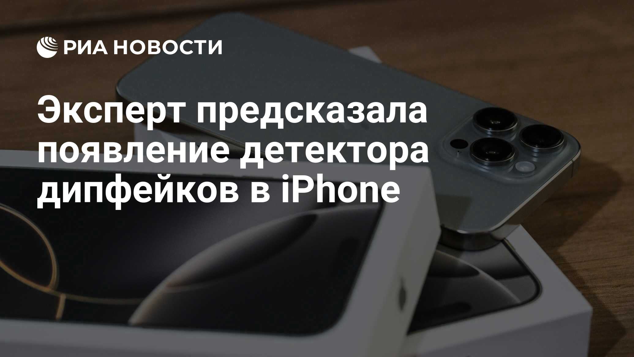 توقع الخبير ظهور كاشف Diplay في iPhone